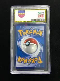 2023 Pokemon TCG S-Chn CSM2aC 160/150 SR Magikarp & Wailord GX Holo PGS 10 LU57 - Image 2