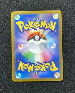 2025 Pokemon TCG Japanese M2a Mega Dream ex Anthea and Concordia 221/193 SR YX89 - Image 2