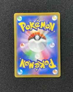 2020 Pokemon TCG Japanese Sword & Shield S4a 191/190 SR Cara Liss Holo TB44 - Image 2