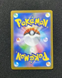 2025 Pokemon TCG Japanese Dawn M2 106/080 SR Inferno X Super Rare Holo YX89 - Image 2