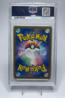 INFERNAPE 2024 POKEMON JAPANESE CRIMSON HAZE ART RARE 070/066 PSA 10 - Image 2