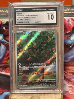 Pokemon Applin 077/066 2024 Crimson Haze Art Rare Holo Japanese CGC 10 Gem Mint - Image 1