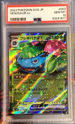 PSA 10 GEM MINT 2023 SVG Special Deck Set Venusaur ex 003/049 Japanese Pokemon - Image 1
