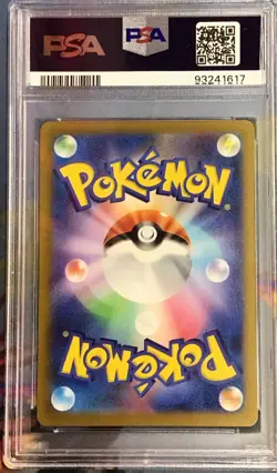 PSA 10 GEM MINT 2023 SVG Special Deck Set Venusaur ex 003/049 Japanese Pokemon - Image 2