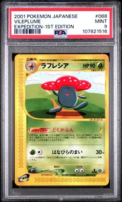 Vileplume 2001 Pokemon Japanese Expedition #068/128 First Edition PSA 9 - Image 1