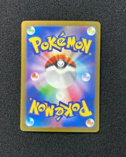 2023 Pokemon TCG Japanese Scarlet & Violet SV4K 092/066 SAR Mela Holo TB44 - Image 2
