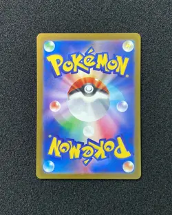 2023 Pokemon TCG Japanese Scarlet & Violet SV2P 090/071 SR Grusha Holo TB44 - Image 2