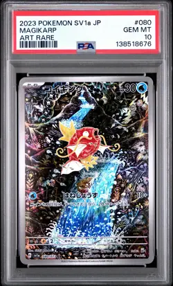 138518676 Magikarp 2023 Japanese Pokemon Scarlet Violet Triplet Beat #80 PSA 10 - Image 1