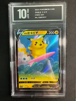 Pokemon S-Chinese Pokeball Gift Box Surfing Pikachu V csDc 021/024 Pyxis10 - Image 1