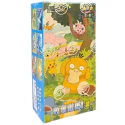 Pokemon TCG Chinese Collect 151 Hope Vol 2 Slim Booster Box Sealed - Image 1