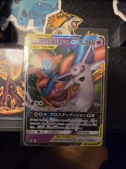 Espeon and Deoxys GX 001/031 Pokemon JP Tag Team GX Starter Set US SELLER - Image 1