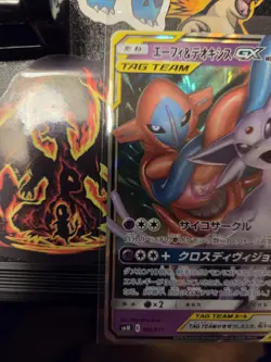 Espeon and Deoxys GX 001/031 Pokemon JP Tag Team GX Starter Set US SELLER - Image 2