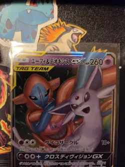 Espeon and Deoxys GX 001/031 Pokemon JP Tag Team GX Starter Set US SELLER - Image 5