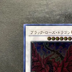 Black Rose Dragon CSOC-JP039 Ultimate Rare YuGiOh 3970 - Image 2