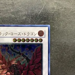 Black Rose Dragon CSOC-JP039 Ultimate Rare YuGiOh 3970 - Image 3