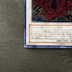 Black Rose Dragon CSOC-JP039 Ultimate Rare YuGiOh 3970 - Image 4
