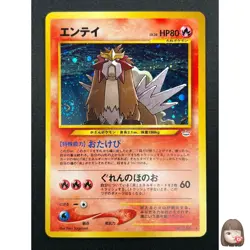 [NM] Entei Pokemon Card Japanese No.244 Neo 3 Revelation 2000 Vintage Holo 15F20 - Image 1