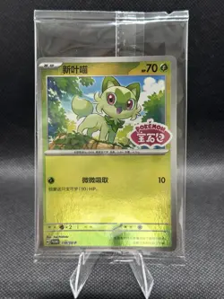 Pokemon TCG S-Chinese Scarlet & Viole SV-P 118 Sprigatito PROMO Card Sealed - Image 1
