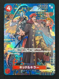 [NM] Kid & Killer ONE PIECE Card Game EB01-003 The Azure Sea's Seven DF4 - Image 2