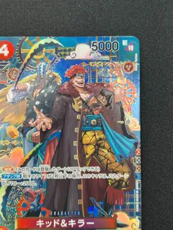 [NM] Kid & Killer ONE PIECE Card Game EB01-003 The Azure Sea's Seven DF4 - Image 5