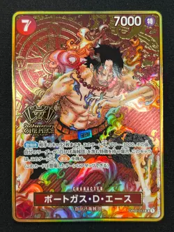 [NM] Portgas D. Ace ONE PIECE Card Japanese OP02-013 2nd Anniversary Promo DF7 - Image 2