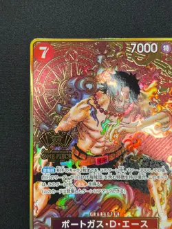 [NM] Portgas D. Ace ONE PIECE Card Japanese OP02-013 2nd Anniversary Promo DF7 - Image 4