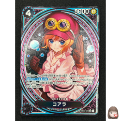 [NM] Koala ONE PIECE Card Game Japanese EB03-042 SR SP Heroines Edition DF5 - Image 1
