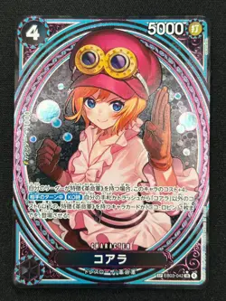 [NM] Koala ONE PIECE Card Game Japanese EB03-042 SR SP Heroines Edition DF5 - Image 2