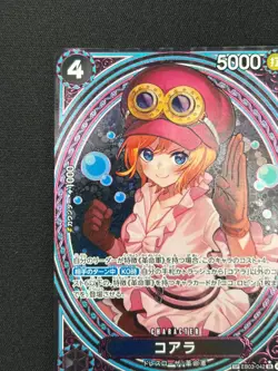[NM] Koala ONE PIECE Card Game Japanese EB03-042 SR SP Heroines Edition DF5 - Image 4