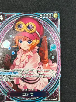 [NM] Koala ONE PIECE Card Game Japanese EB03-042 SR SP Heroines Edition DF5 - Image 5