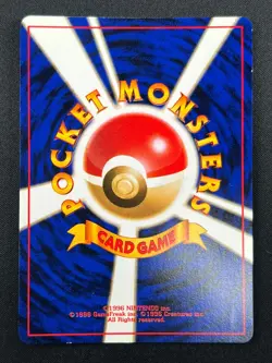[NM] Kabutops Pokemon Card Japanese No.141 Fossil Set Vintage Holo 15F14 - Image 3