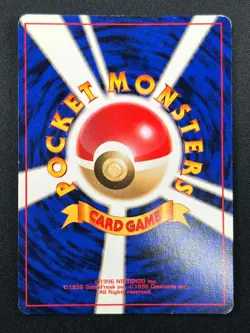 Swirl [NM] Lapras Pokemon Card Japanese No 131 Fossil Vintage Holo 15F15 - Image 3