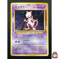 [NM] Mewtwo Pokemon Card Janapnese No. 150 1996 Rare Vintage Holo 15F13 - Image 1