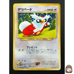 [NM] Delibird Pokemon Card Japanese No.225 Neo Revelation Holo 15F11 - Image 1
