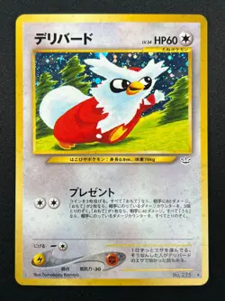 [NM] Delibird Pokemon Card Japanese No.225 Neo Revelation Holo 15F11 - Image 2