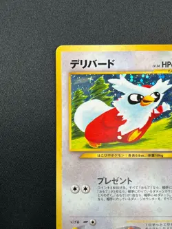 [NM] Delibird Pokemon Card Japanese No.225 Neo Revelation Holo 15F11 - Image 4