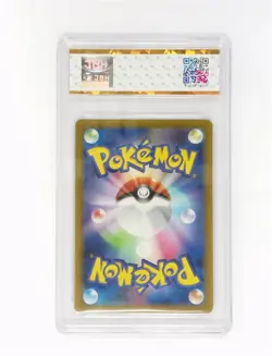 Maushold 081/071 AR Art Rare Clay Burst sv2D Pokemon Card JBH 10 like PSA - Image 2
