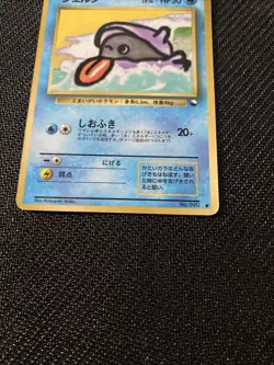 Japanese - Promo - Shellder - No.090 - Glossy - Pokemon Card - Vending Series - Image 4