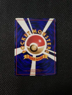 Japanese - Promo - Shellder - No.090 - Glossy - Pokemon Card - Vending Series - Image 5