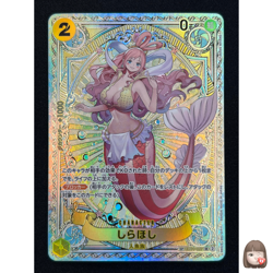 [NM] Shirahoshi ONE PIECE Card Game Japanese EB01-057 A First of Divine CN99 - Image 1