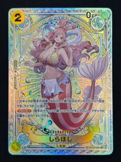 [NM] Shirahoshi ONE PIECE Card Game Japanese EB01-057 A First of Divine CN99 - Image 2