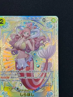 [NM] Shirahoshi ONE PIECE Card Game Japanese EB01-057 A First of Divine CN99 - Image 5