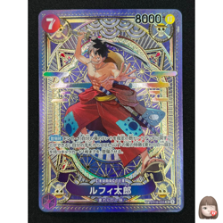 [NM] Luffy-Tarou ONE PIECE Card Game ST18-005 A Fist of Divine Speed DF3 - Image 1