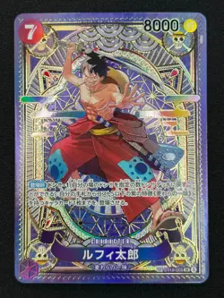 [NM] Luffy-Tarou ONE PIECE Card Game ST18-005 A Fist of Divine Speed DF3 - Image 2