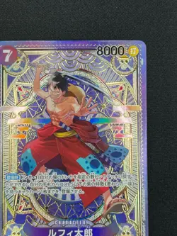 [NM] Luffy-Tarou ONE PIECE Card Game ST18-005 A Fist of Divine Speed DF3 - Image 5