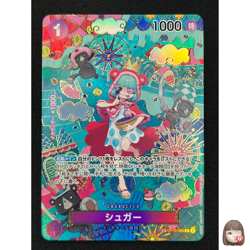 [NM] Sugar ONE PIECE Card Game Japanese OP10-065 R The Azure Sea's Seven CN98 - Image 1