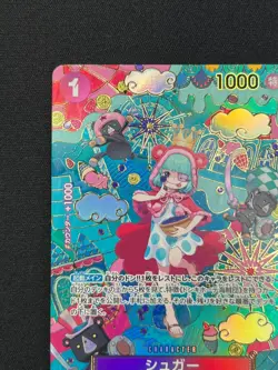 [NM] Sugar ONE PIECE Card Game Japanese OP10-065 R The Azure Sea's Seven CN98 - Image 4