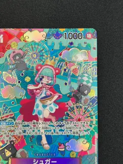 [NM] Sugar ONE PIECE Card Game Japanese OP10-065 R The Azure Sea's Seven CN98 - Image 5