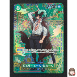 [NM] Dracule Mihawk ONE PIECE Card OP12-030 The Azure Sea's Seven DF1 - Image 1