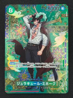 [NM] Dracule Mihawk ONE PIECE Card OP12-030 The Azure Sea's Seven DF1 - Image 2